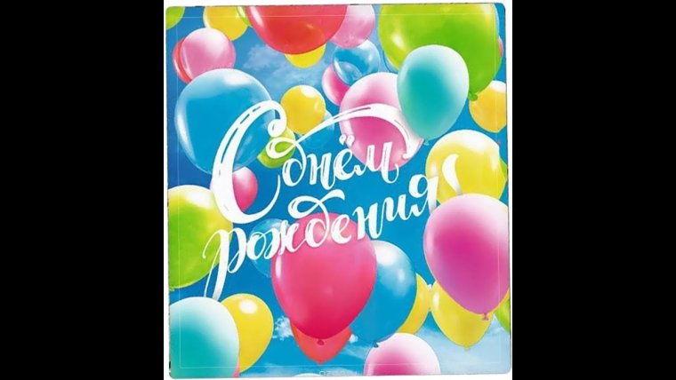 С юбилеем 50 мужчине