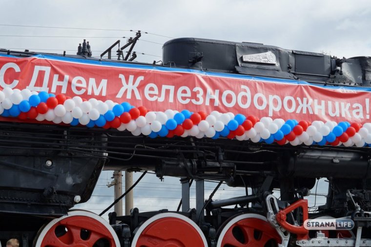 Открытка с днем железнодорожника официальное