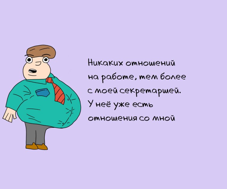 Прикольная открытка мужчине Назначение на руководящую должность