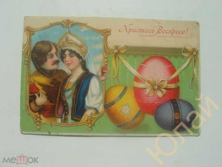 Картина праздник Винтаж