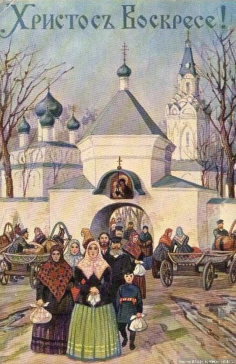 Пасхальные открытки