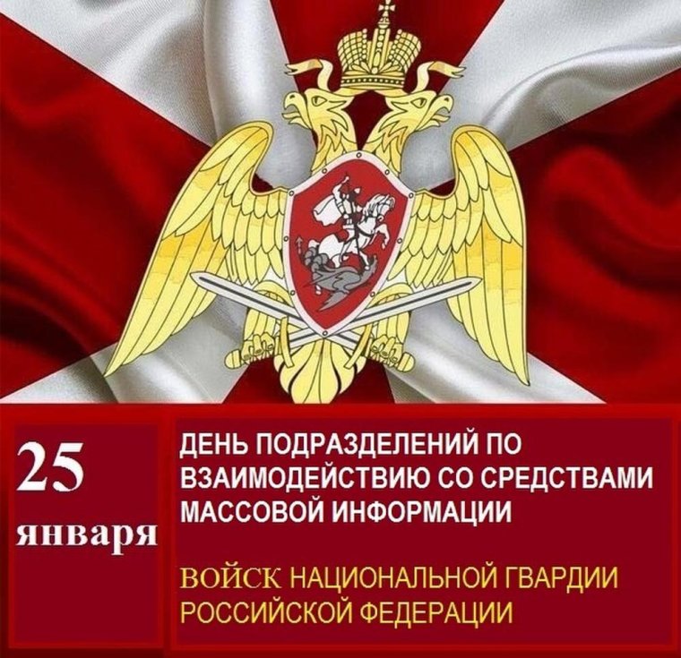 2000 Указом президента РФ установлен памятный день Российской гвардии