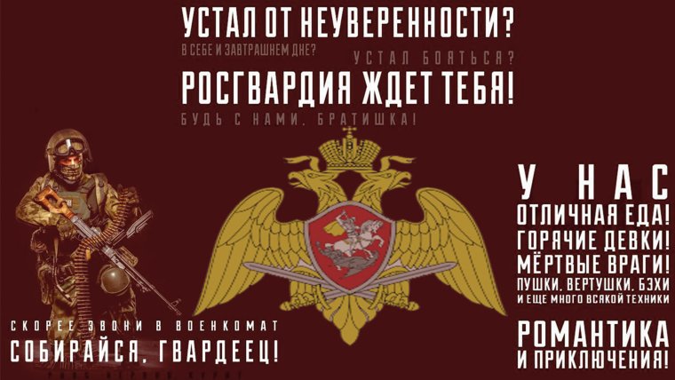 День войск национальной гвардии РФ (день внутренних войск МВД)