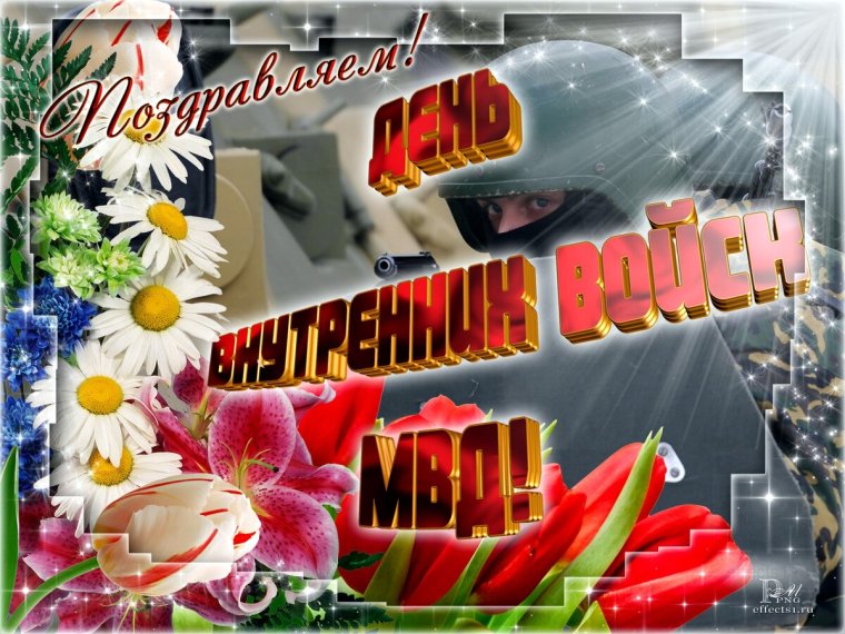 Плакаты Росгвардии