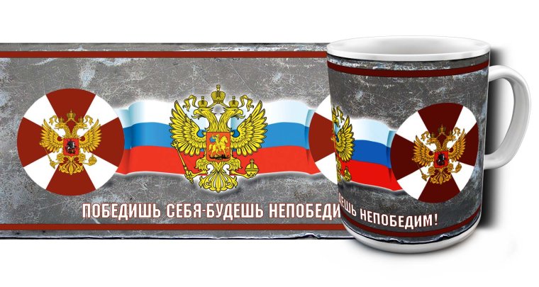 Парад 2019 Росгвардия