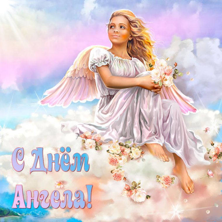 Открытки с пожеланиями счастья и добра