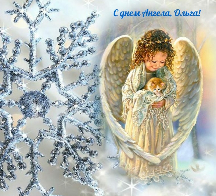 С днем ангела Софья