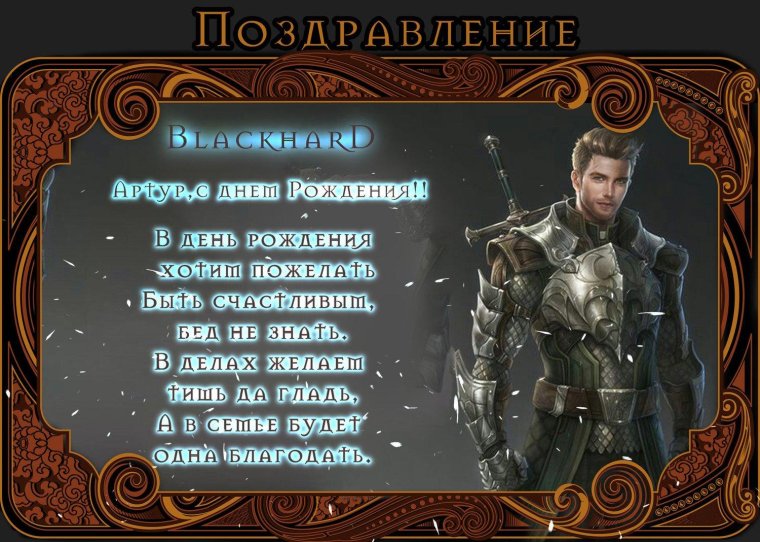 С днём рождения Георгий открытки