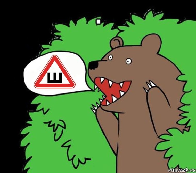 Праздничный фон