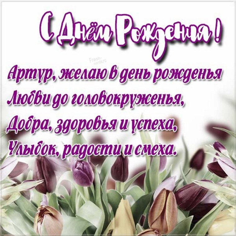 Материнская плата MSI 865gvm2-LS