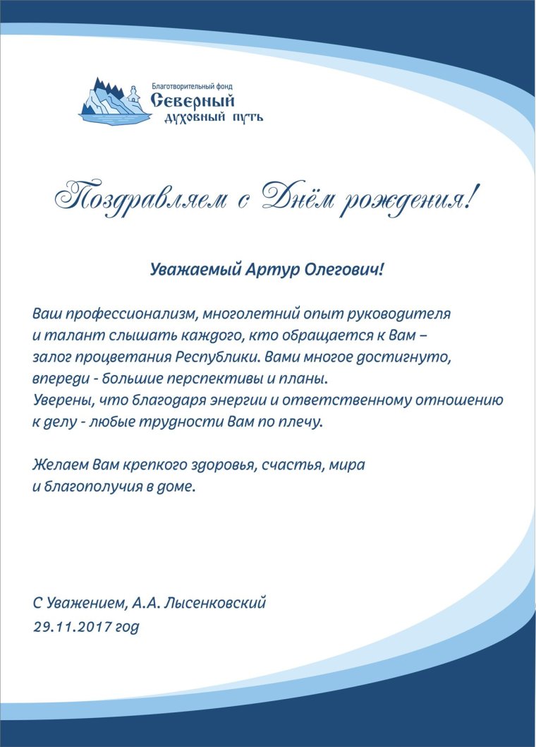 Прикольные поздравления с днем рождения