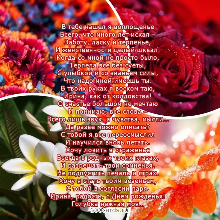 Красивые картинки для поздравления