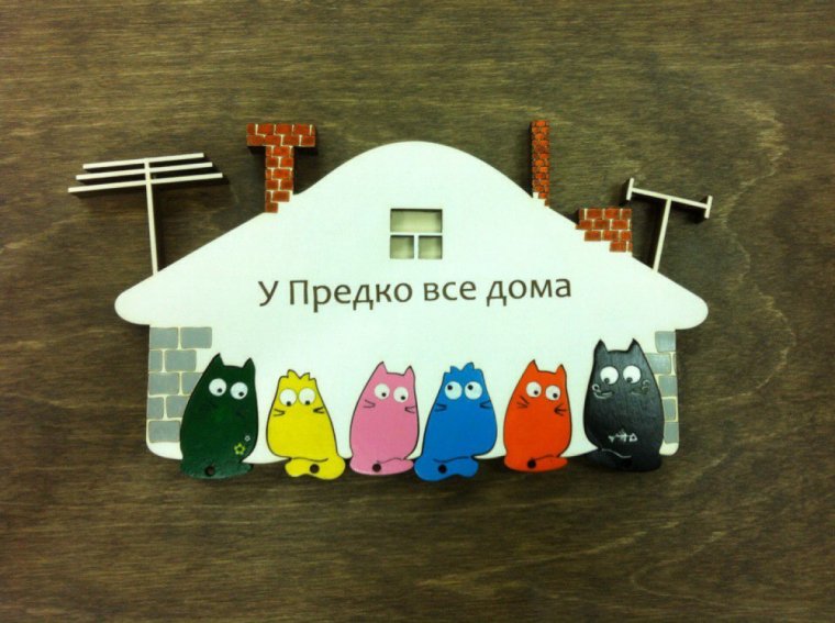 Баннер с новосельем