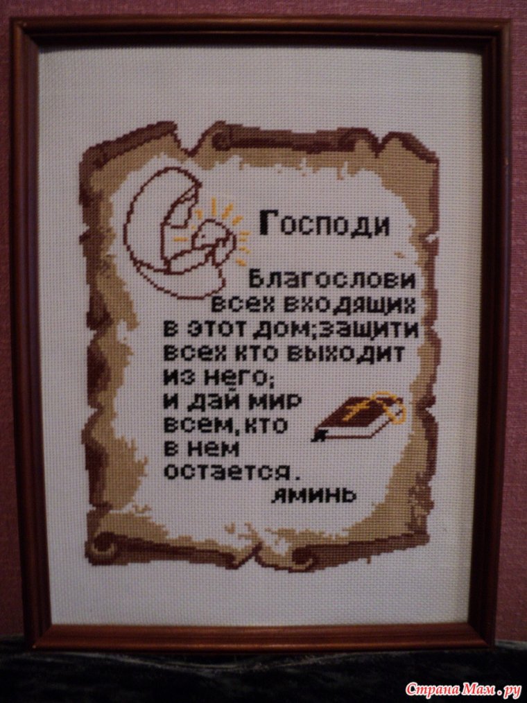 С новосельем поздравления прикольные