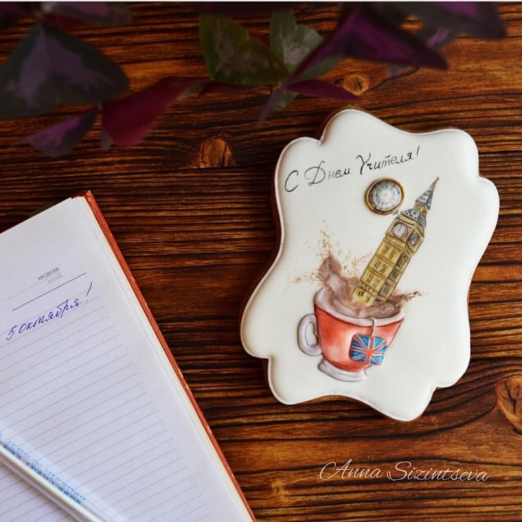 Открытка учителю английского