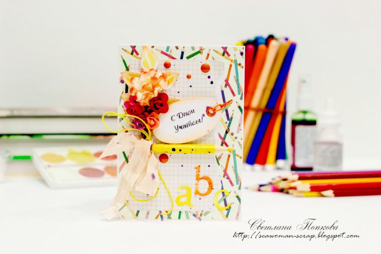 Идеи для открытки для учителя по английскому языку