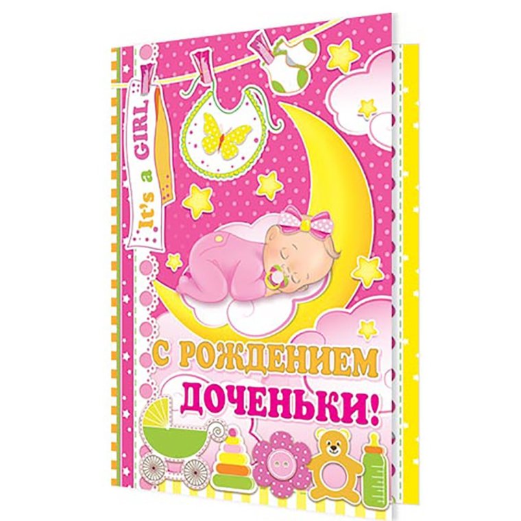 Христианское поздравление с рождением Дочки