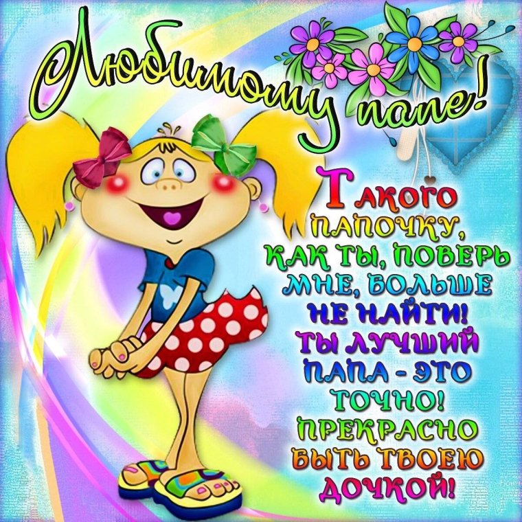 Открытка цветы с рождением внучки