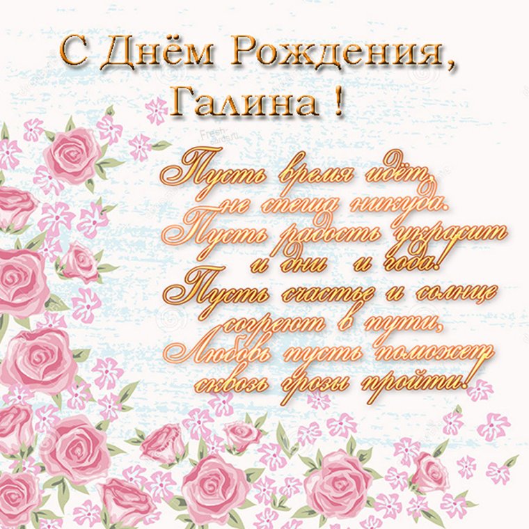 Розы с бусами