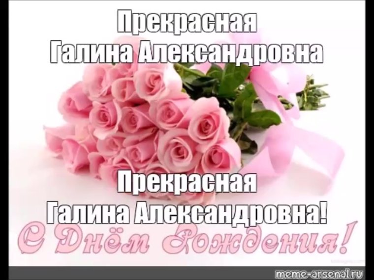 Поздравления с днём рождения подруге