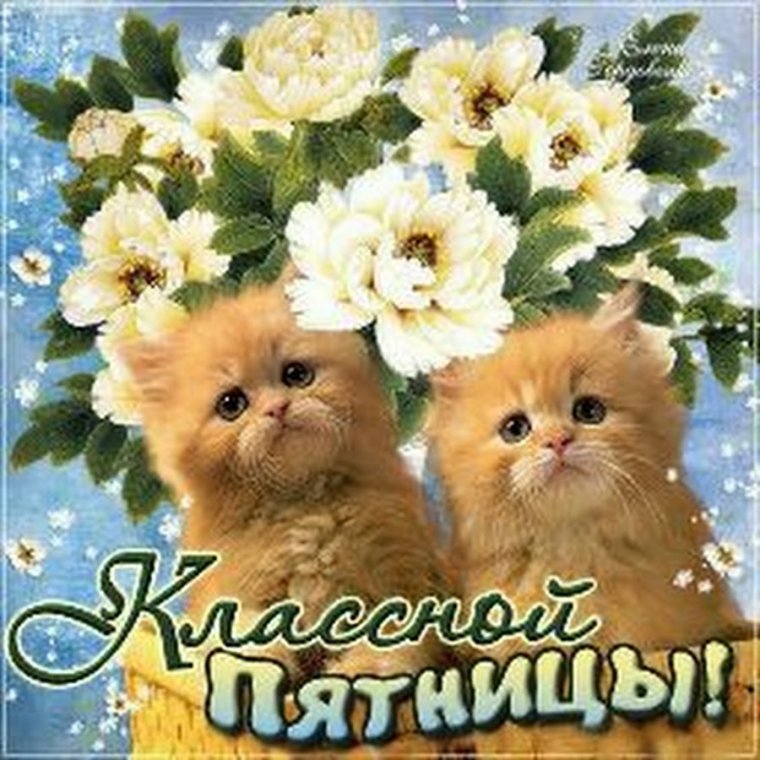 Открытки хорошей пятницы