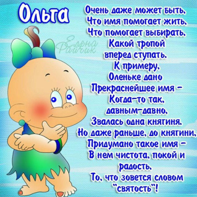 С днем рождения