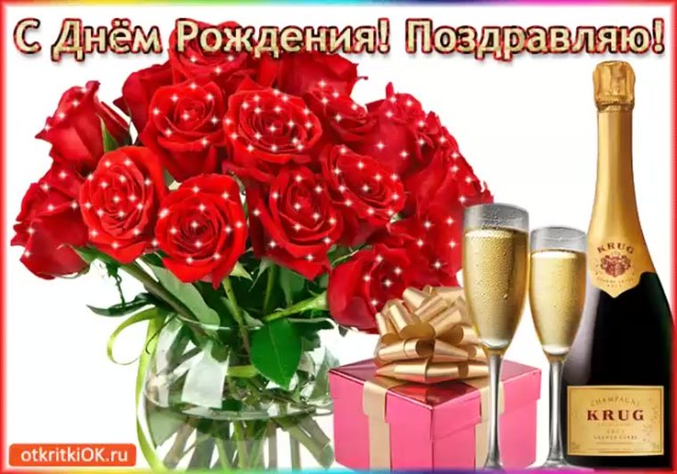 Надпись с днем рождения Оля