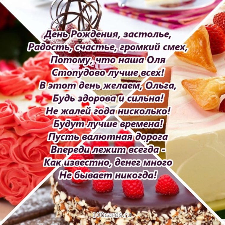 Старые открытки с юбилеем