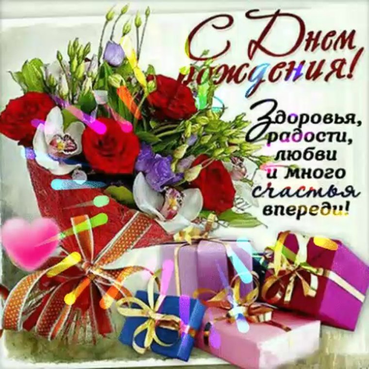 Поздравления с днём рождения женщине с котиками