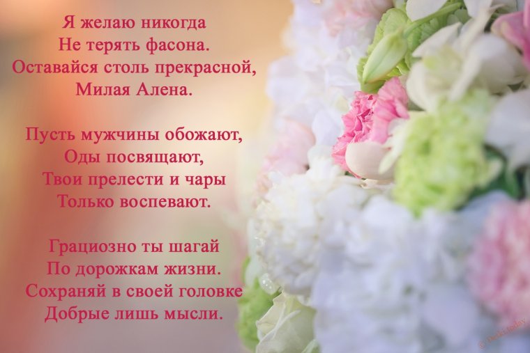 Оля с днём рождения