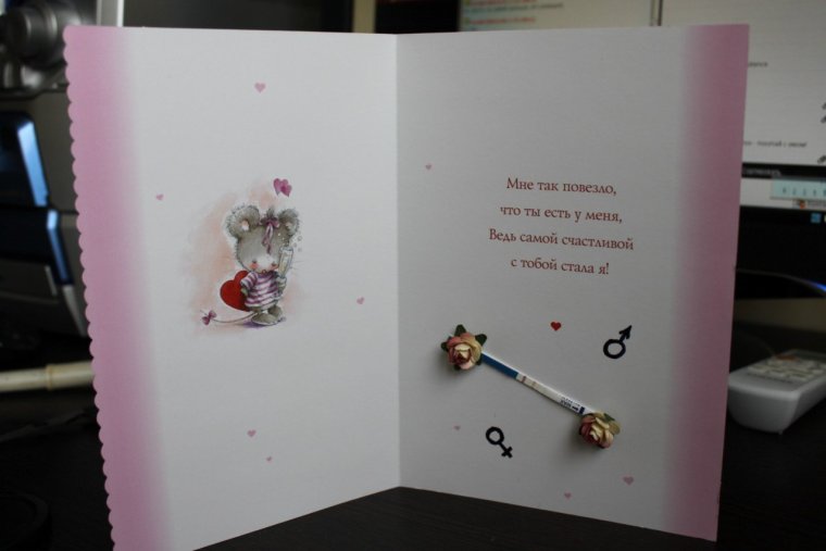 Оригинальный подарок о беременности