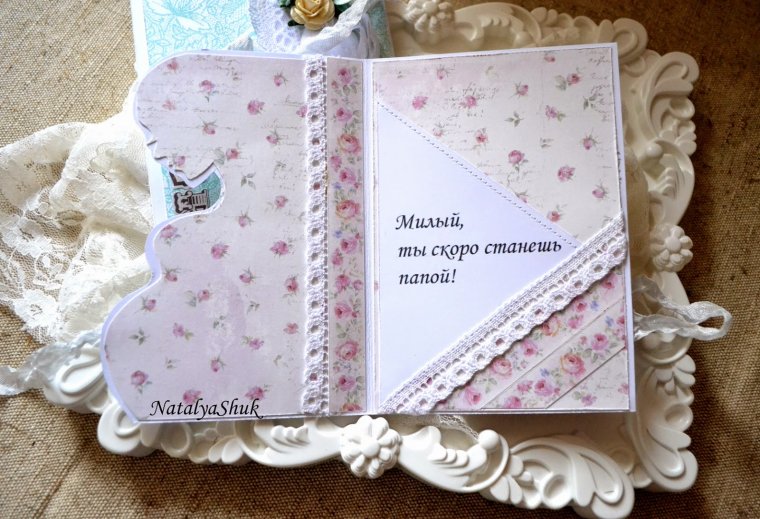 Скоро станешь папой открытка