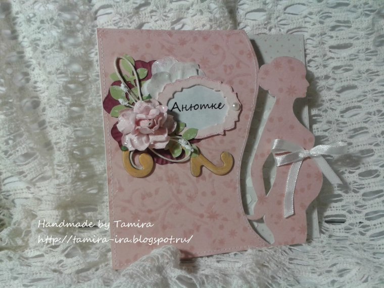 Открытка о беременности