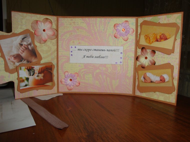 Вы скоро станете бабушкой и дедушкой