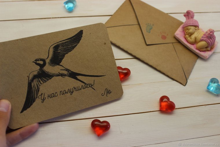 Письмо от аиста мужу