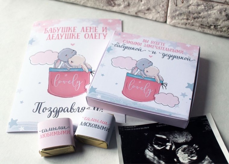 Оригинальный подарок о беременности