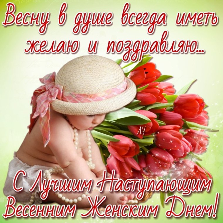 Красивые пожелания
