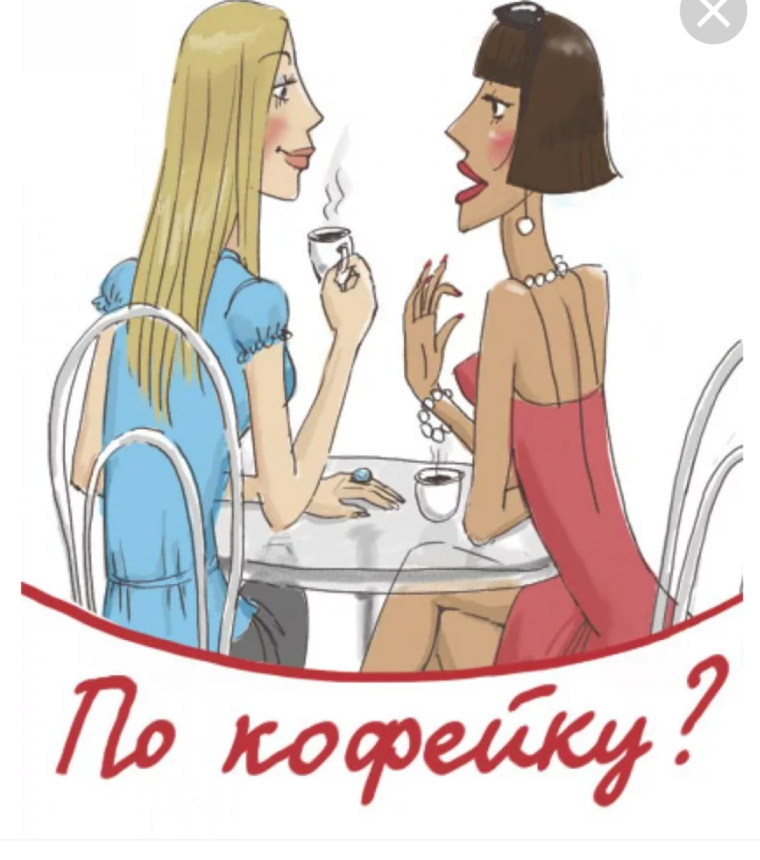 Открытки с приколами для подруги