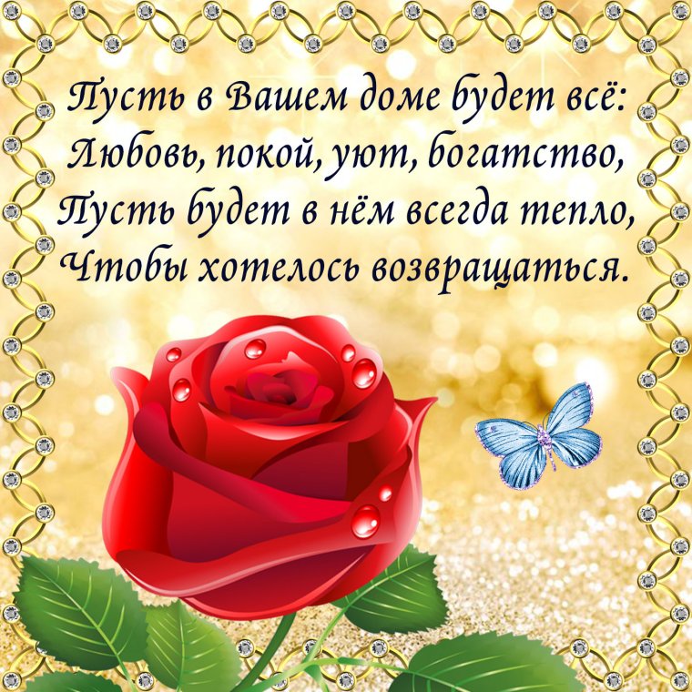 День женской дружбы