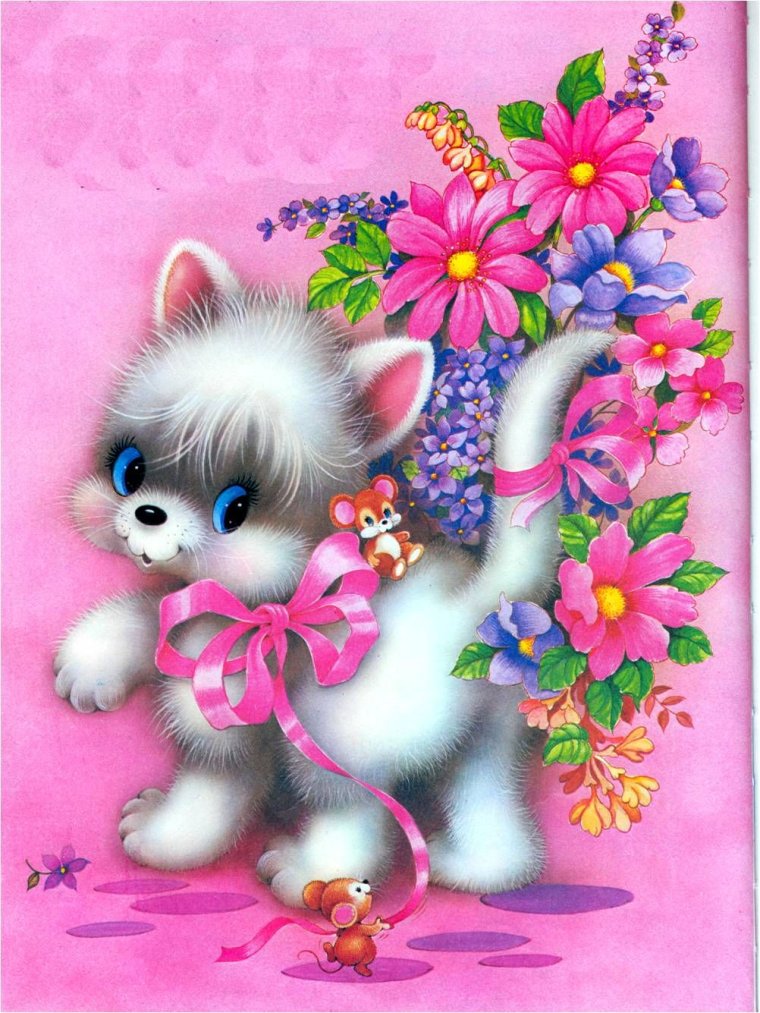 С днём рождения ребёнку