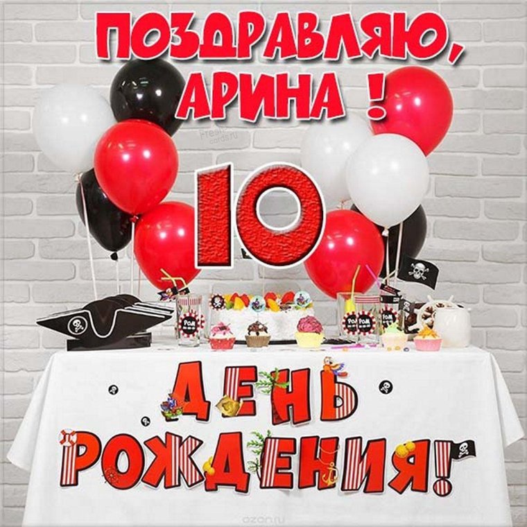 Открытки с днём рождения девушке