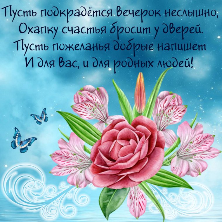Пожелания крепкого здоровья