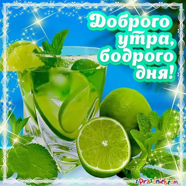 Открытки с пожеланиями