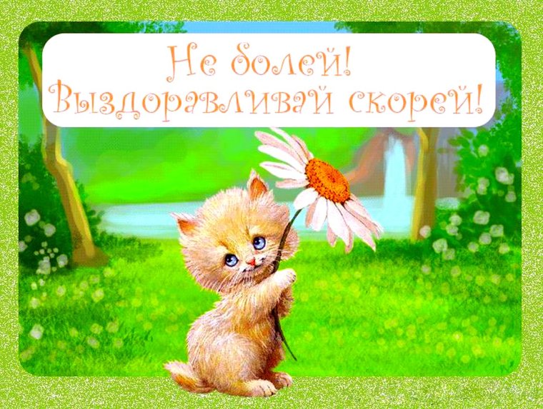 Цветы и фрукты