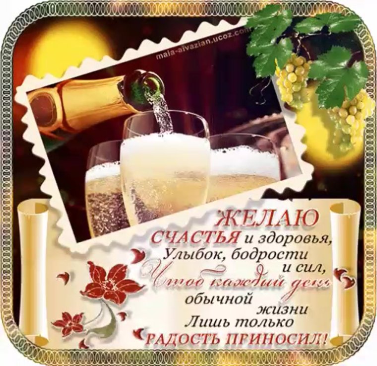 Позитивные пожелания на день