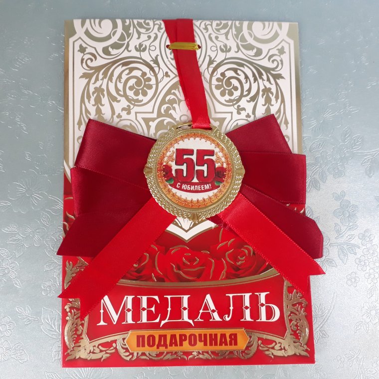 С юбилеем мужчине