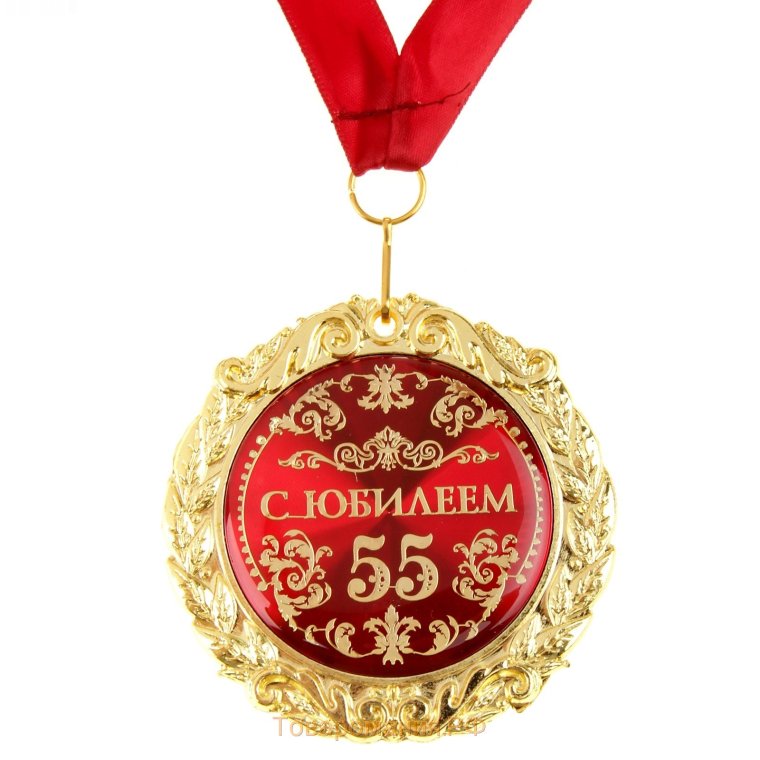 Юбилейные марки