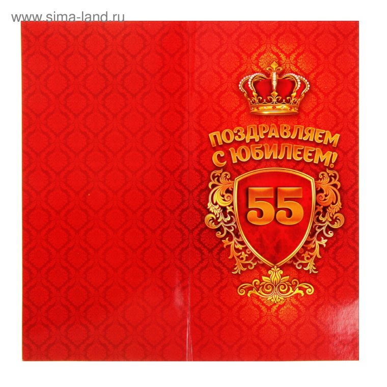 Медаль "юбиляр"