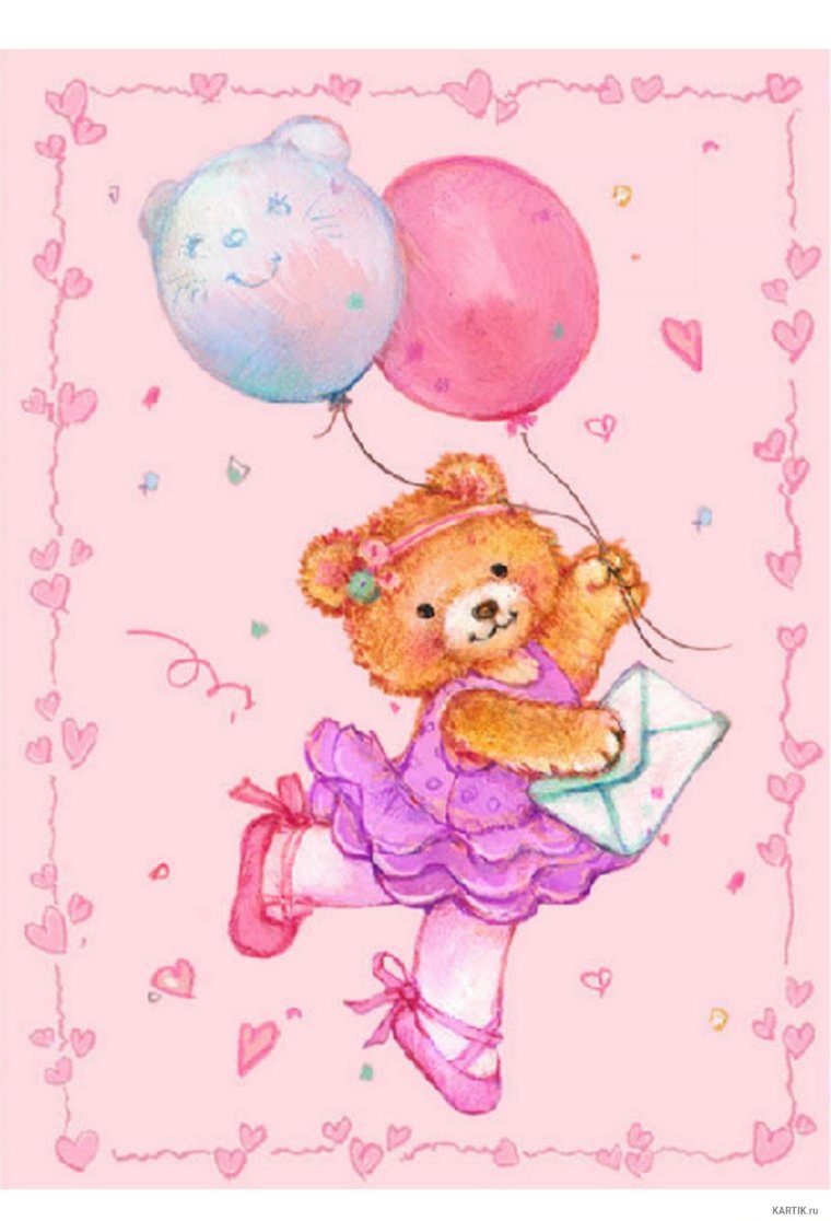 С днём рождения Ангелочек