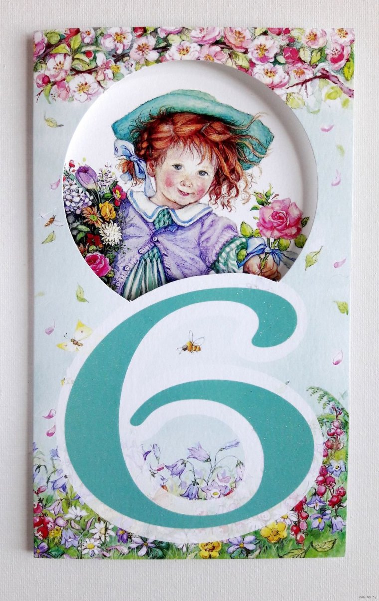 8 Лет девочке поздравления